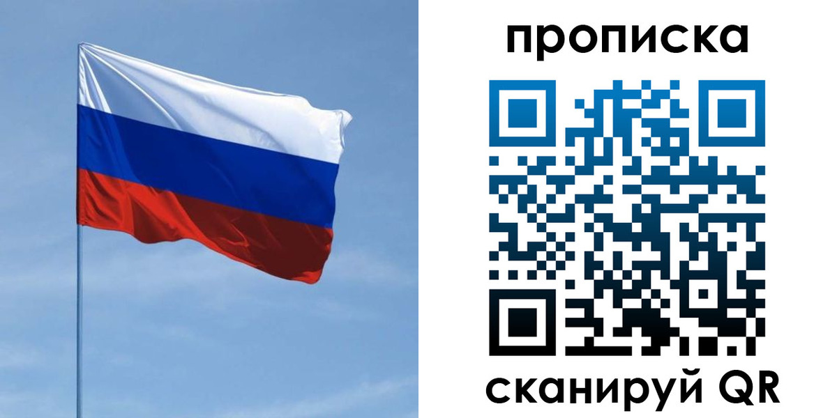 регистрация для школы в Чулыме