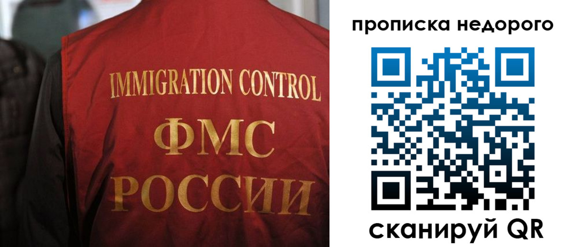 временная регистрация поиск в Чулыме